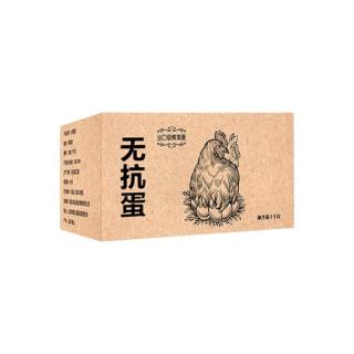  晋龙食品 富硒叶黄素 鸡蛋