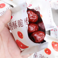 休闲食品 无核香酥脆枣 20包
