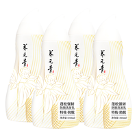  养元青 防脱洗发水