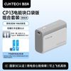 酷态科 CP13电能块电芯10000毫安移动迷你便携电源小巧适用苹果17