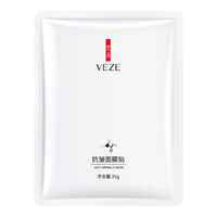 WIS极润保湿紧致套装补水保湿滋润水乳护肤品礼盒男女 *1