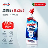 膜太 马桶清洁剂洁厕灵强力除垢除臭清香型去污去黄厕所清洁液