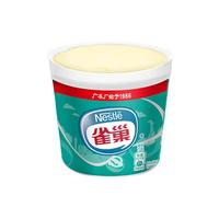  Nestlé/雀巢 多种口味 冰淇淋