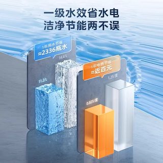  Midea/美的 一键洗消烘存 洗碗机