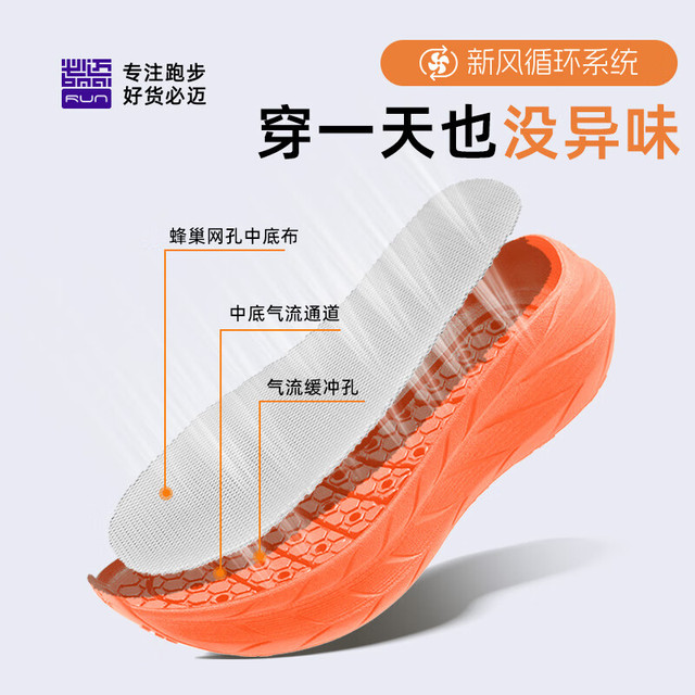 必迈 远征者漫步2025款跑步鞋运动男鞋通勤旅游一脚蹬鞋子男