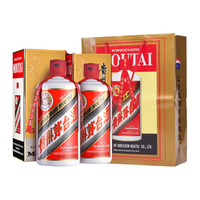  MOUTAI/茅台 53度 酱香型白酒 双瓶礼袋