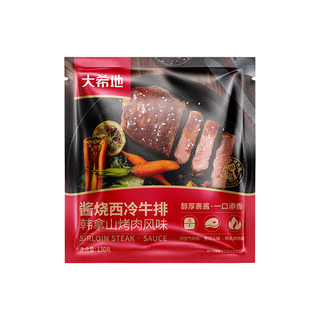  HITOMORROW/大希地 空气炸锅食材 烧烤串 酱烧西冷牛排 130g
