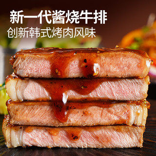  HITOMORROW/大希地 空气炸锅食材 烧烤串 酱烧西冷牛排 130g