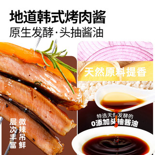  HITOMORROW/大希地 空气炸锅食材 烧烤串 酱烧西冷牛排 130g