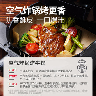  HITOMORROW/大希地 空气炸锅食材 烧烤串 酱烧西冷牛排 130g