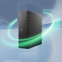 国家补贴：戴尔 成就 新款 高性能Ultra台式电脑(Ultra 7-265 16G DDR5 512G+2T海量存储)23.8大屏 商用办公