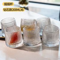 HEISO旋转陀螺玻璃杯 钻石款-6个