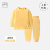 好孩子 春秋儿童保暖内衣套装德绒纯棉儿童睡衣男女童秋衣秋裤打底