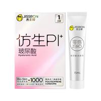 jissbon/杰士邦 仿生皮PI 避孕套+玻尿酸润滑剂