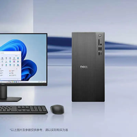 国家补贴：戴尔 灵越 新款 高性能台式电脑主机(14代i3-14100 16G DDR5 512G)23.8大屏 设计图站 商用办公生产力