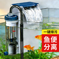 森森 鱼缸过滤器壁挂过滤桶外挂式净水循环系统 5W瀑布壁挂