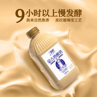  兰格格 草原 酸奶