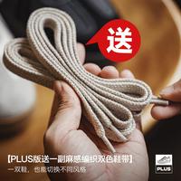  MADEN/马登 复古 男士板鞋