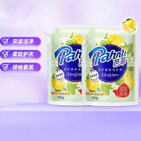 芭菲 留香 洗衣液1kg*2袋