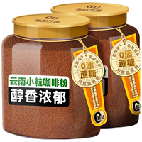  桂都 0脂0添蔗糖 黑咖啡粉