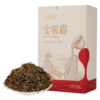 茗峙 非遗技艺 金骏眉红茶