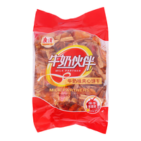  果伦比 怀旧零食 牛奶夹心饼干