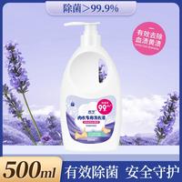 恩芝 内裤内衣洗衣液清洗液女士专用去血渍除菌抑菌500ml瓶