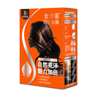 丝华诺 植物养护 染发剂 【便携速染】R8.3棕黑色