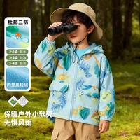 贝贝怡 春秋男女童防水防污休闲运动登山连帽防风外套
