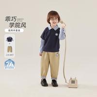 jellybaby/杰里贝比 学院风拼接袖翻领 儿童卫衣套装