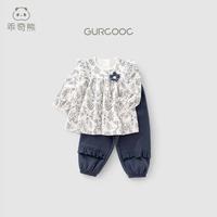 乖奇熊 春秋季女童碎花套装纯棉长袖长裤宝宝甜美衣服裤子婴幼外出两件套