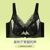 爱黛 蕾丝薄款软支撑内衣大胸显小文胸罩