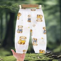 多嘻噜卡 宝宝防蚊裤儿童纯棉长裤夏季薄款休闲裤男女童灯笼裤