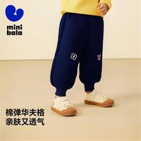MINI BALA/迷你巴拉 亲肤弹力 女童运动裤