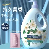 安安金纯 洗澡沐浴露家庭装大容量持久留香滋润保湿沐浴乳补水防干燥淋浴液