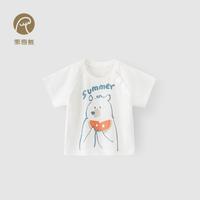 乖奇熊 男女宝宝纯棉短袖t恤夏季婴幼儿可爱上衣儿童薄款夏装外出衣服
