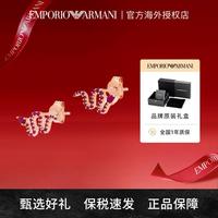 EMPORIO ARMANI 纯银耳钉 生肖系列 玫红色气质高级感 节日送女朋友礼物