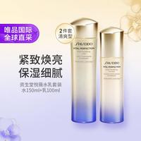 资生堂 悦薇珀翡紧颜护肤套装 (亮肤水清爽型150ml+亮肤乳清爽型100ml)
