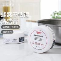 康巴赫 去污除锈清洁膏锅底黑垢去除剂锅具300g