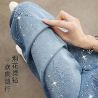 嬉皮少女 时尚烟花烫钻牛仔裤女26春夏季通勤显瘦阔腿拖地裤