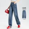 FOREVER 21 复古高腰宽松舒适女式牛仔裤垂感显瘦阔腿长裤