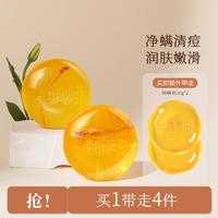 半亩花田 苦参净螨皂 100g*2