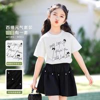 巴黎嫒宝时 女童夏装套装中大童12岁以上两件套