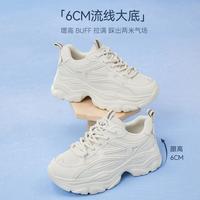 百思图 春夏运动老爹鞋厚底增高女休闲鞋