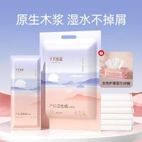 十月结晶 月子纸2斤刀纸产妇卫生纸孕妇产房用纸产后恶露坐月子专用纸