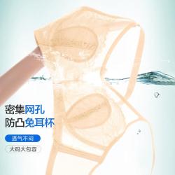 法罗 网面提花聚拢侧收大码超薄无钢圈调整型内衣文胸
