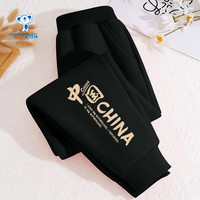  JEANSWEST/真维斯 男童运动裤 【春秋款】黑色CHINA裤标 120 【40-53斤】