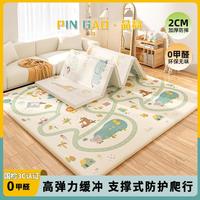 品高 TOP热销-宝宝爬行垫加厚可折叠xpe婴儿爬爬垫无味泡沫儿童地垫