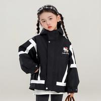 Hello Kitty 女童秋冬季三合一外套2026新款一衣三穿休闲户外运动保暖外衣