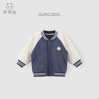 乖奇熊 儿童学院风外套春秋季宝宝帅气棒球服婴幼洋气外出休闲运动上衣服